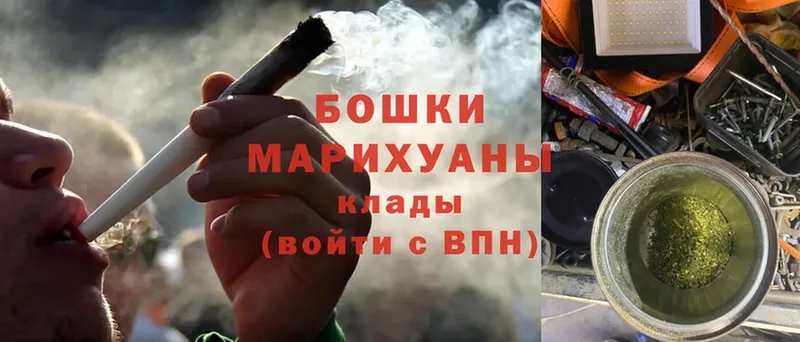 Шишки марихуана THC 21%  купить закладку  Болгар 